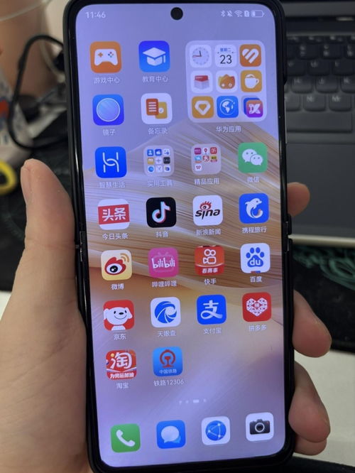 华为手机怎么应用北斗
