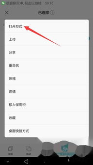 华为手机视频怎么变亮 华为手机视频怎么变亮