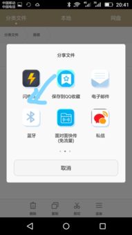华为手机怎么蓝牙播放
