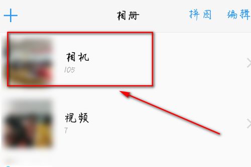 怎么迁移相册华为手机