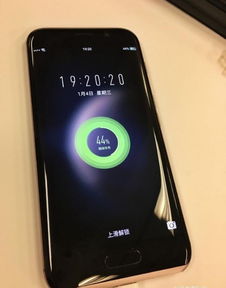 华为手机怎么加快充电