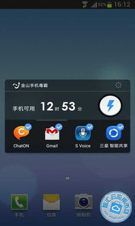 华为手机游戏怎么协同 华为手机游戏怎么协同