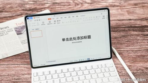 华为pad怎么共享手机 华为pad怎么共享手机