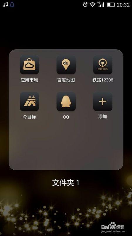 华为手机怎么下载mg
