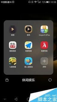 怎么下载华为手机视频