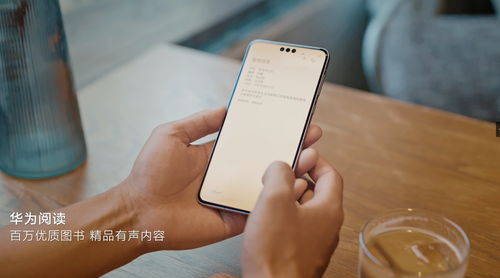 外卖怎么上华为手机