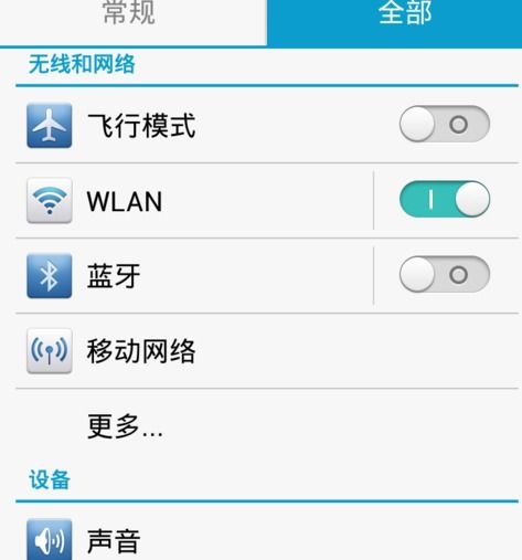 华为手机怎么添加宠物