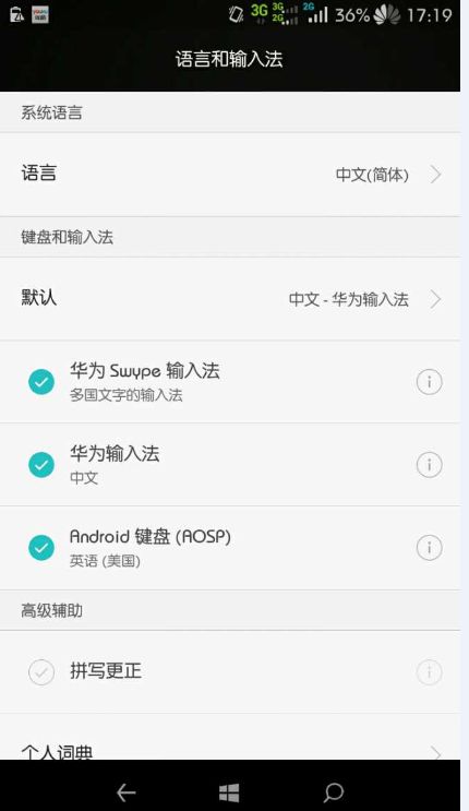 华为手机读秒怎么设置 华为手机读秒怎么设置