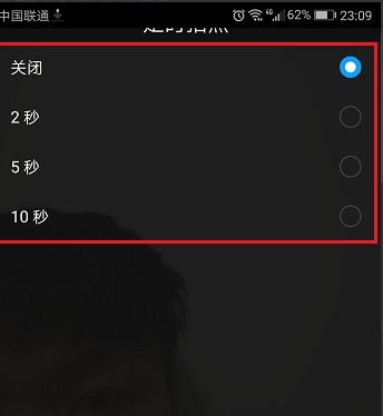 华为手机自拍怎么曝光