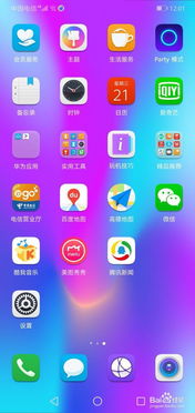 华为手机指纹怎么拆装