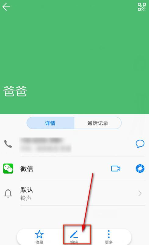 华为手机怎么生置