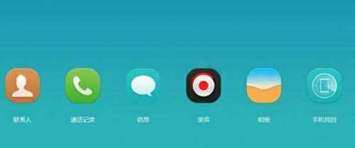 华为手机怎么没有忘记