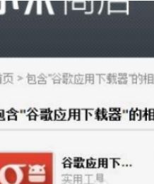 华为手机googleplay怎么安装