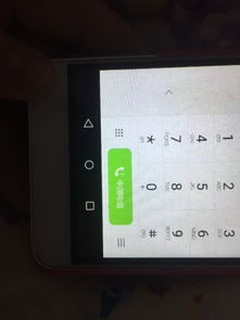 华为手机怎么拍数字