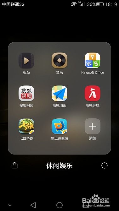 华为手机怎么调快慢 华为手机怎么调快慢