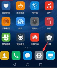 华为怎么查询手机系列