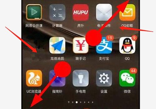 华为手机怎么隐蔽录音