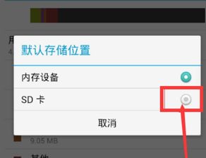 华为手机怎么读取磁卡 华为手机怎么读取磁卡