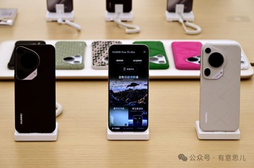 华为手机怎么拍卷纸 华为手机怎么拍卷纸