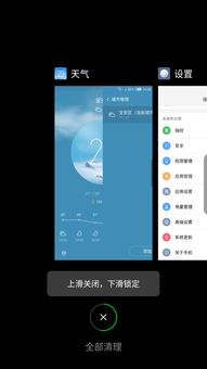 华为手机桌面怎么下拉