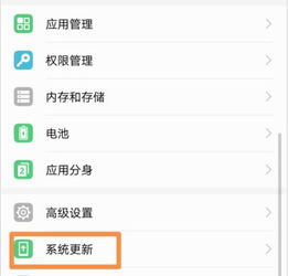 华为怎么设置手机应用 华为怎么设置手机应用