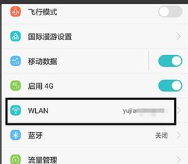 华为手机怎么编辑爱心