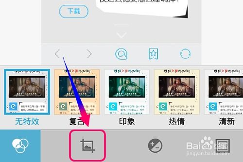 华为手机怎么返回编辑