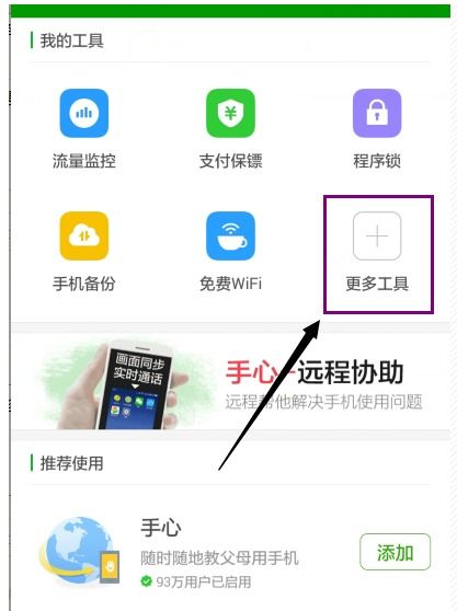 华为手机不用怎么放置 华为手机不用怎么放置