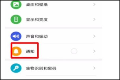 华为手机怎么朗诵短信 华为手机怎么朗诵短信