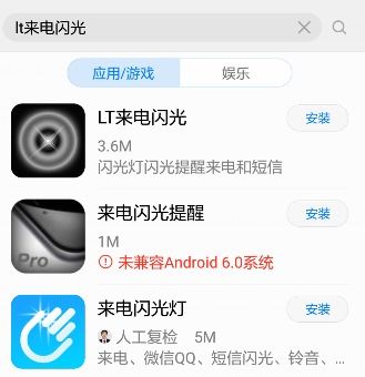 华为手机来电怎么报号