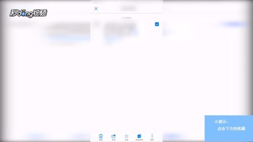 华为手机怎么收藏链接