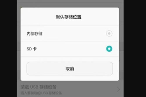 华为手机怎么保存ppt