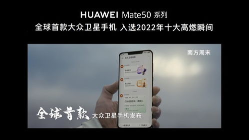 华为手机追星怎么拍