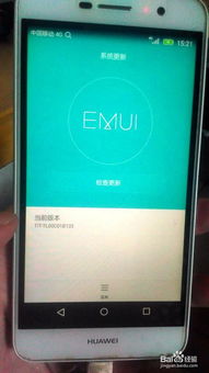 华为手机怎么解决事故 华为手机怎么解决事故