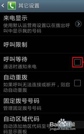 华为手机怎么呼唤语音 华为手机怎么呼唤语音
