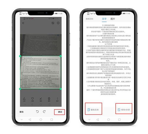 华为手机怎么清文件