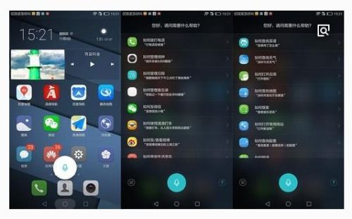 华为手机1.2怎么隐藏 华为手机1.2怎么隐藏