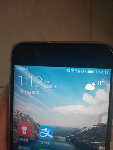 华为手机圆圈圈怎么 华为手机圆圈圈怎么