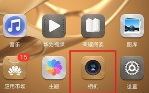 华为新型手机怎么分屏