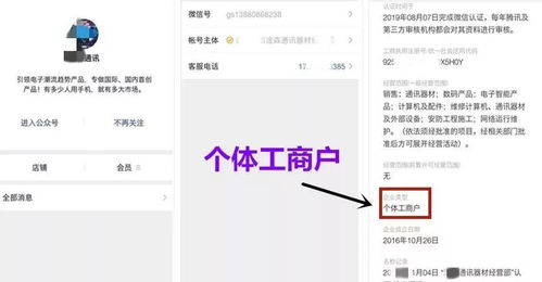 华为手机怎么代理销售