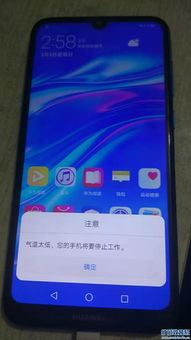 华为手机怎么收电视