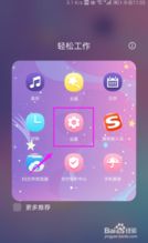 使用华为手机怎么截图