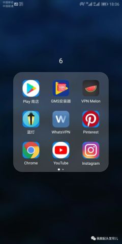 华为手机ins怎么下载 华为手机ins怎么下载