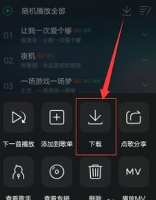 华为手机怎么音乐伴奏