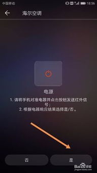 华为手机怎么调节截图