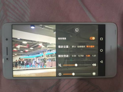 华为手机怎么入视频