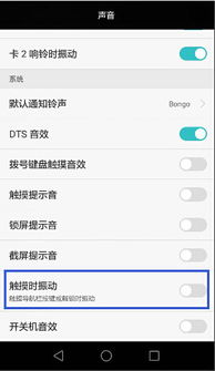 华为手机怎么撤销操作