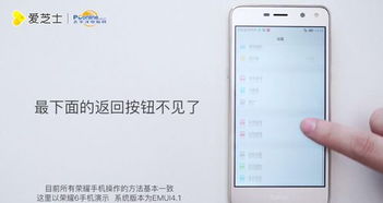 华为手机怎么返回呀