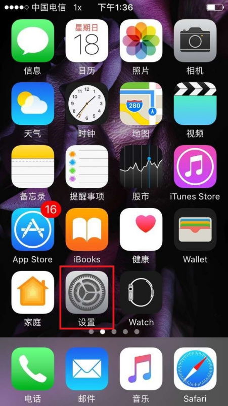 华为怎么设置偷看手机 华为怎么设置偷看手机