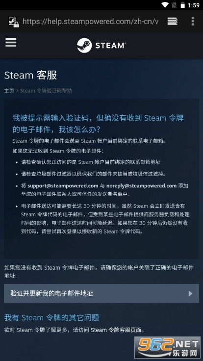华为手机怎么安装steam 华为手机怎么安装steam
